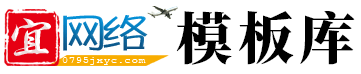 AB模板网展示平台二